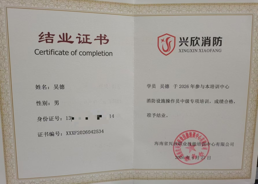 微信图片_20260518090614_240_1315.jpg