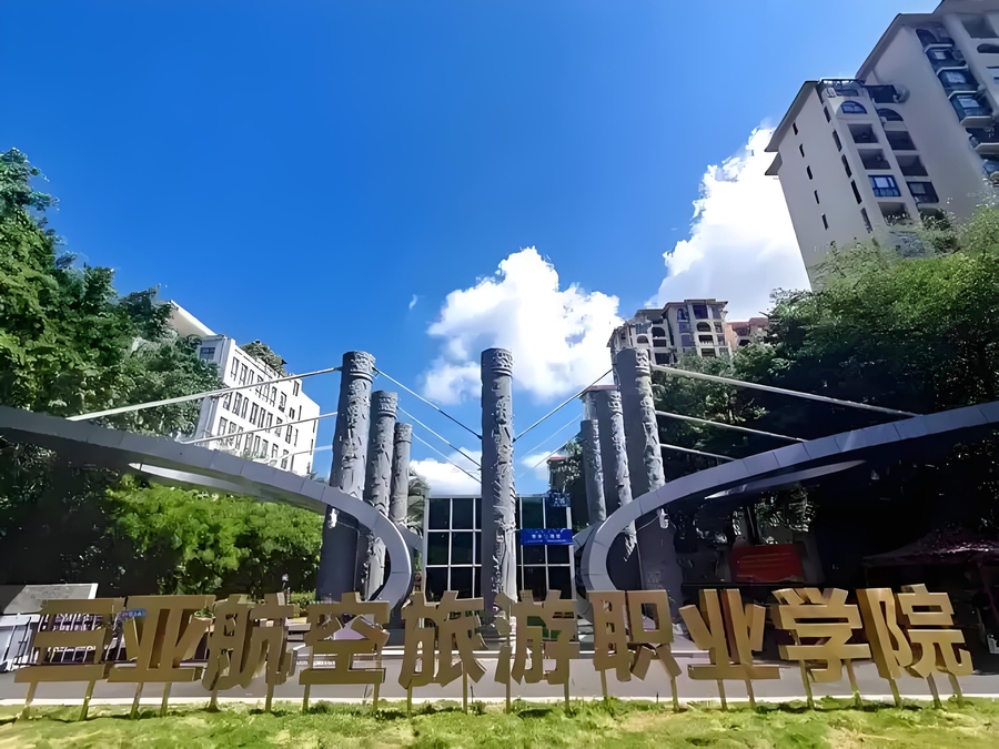 微信图片_20250317082012.jpg