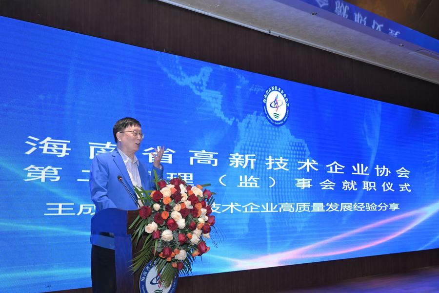 微信图片_20250106170136.jpg