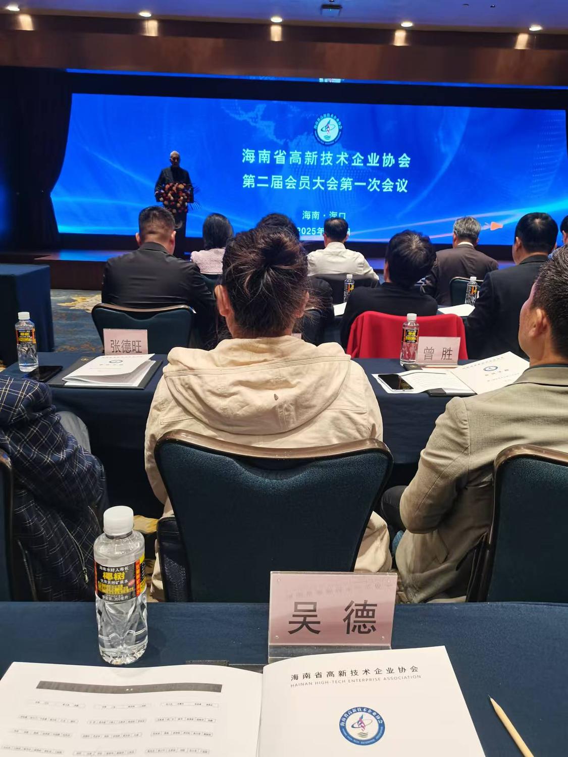 微信图片_20250106170005.jpg