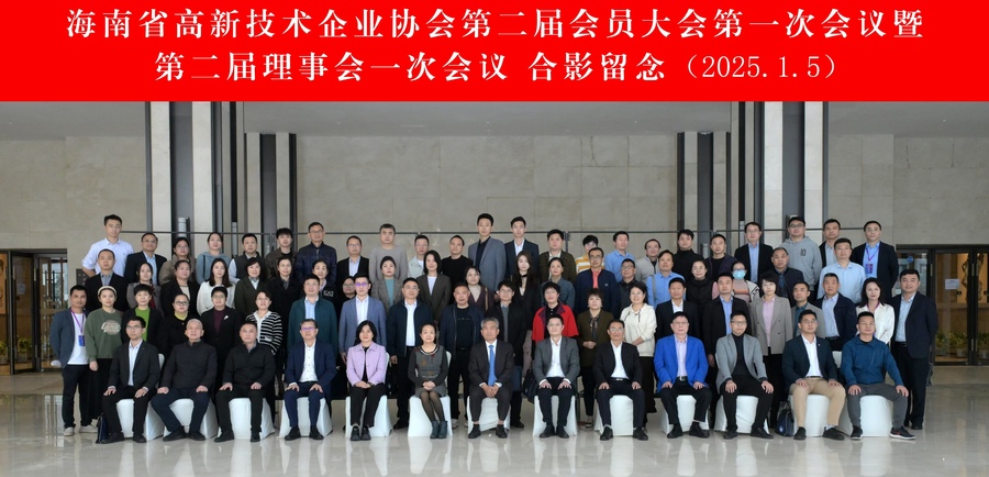 微信图片_20250106170013.jpg