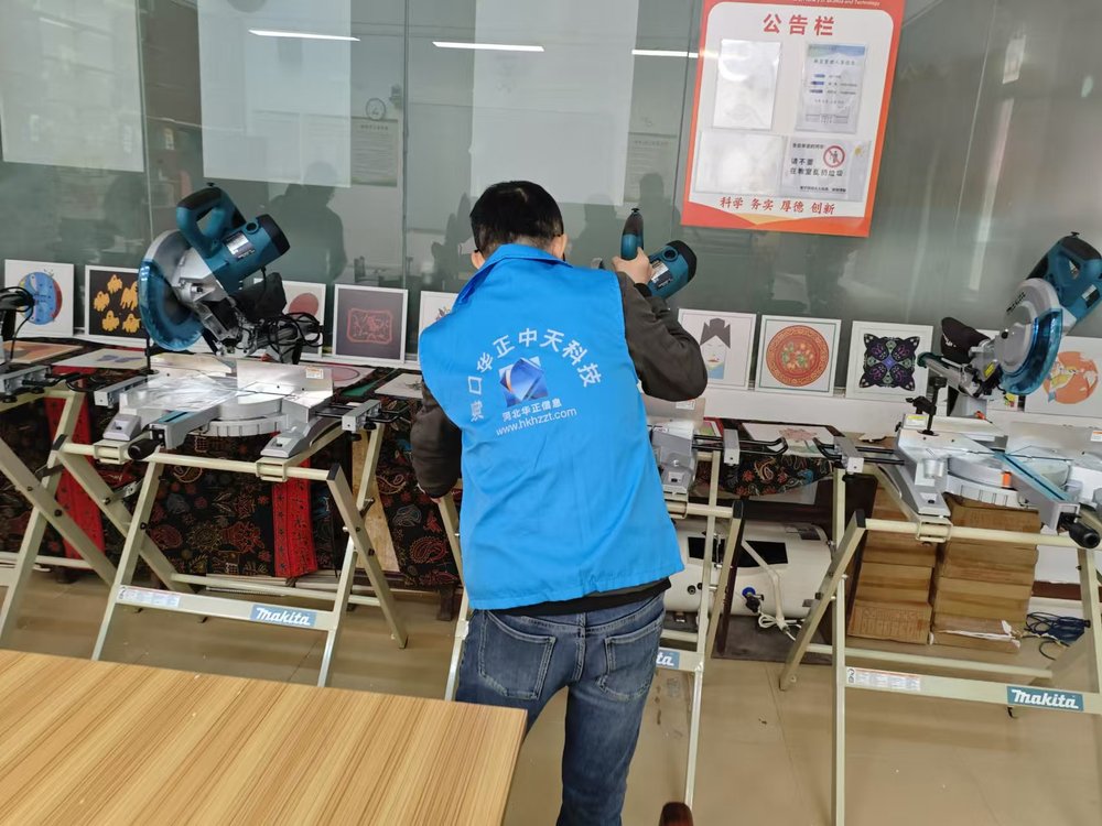 微信图片_20250108144754.jpg